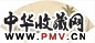 张子祥 1859年作 花卉 扇面 设色纸本