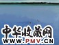 章剑 2002年 两个人的后海 布面 油画