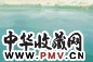 章剑 2000年 后海 布面油画