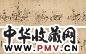 朱英(一) 昭君出塞 手卷 绢本