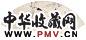朱英 杨柳鸣蝉图 设色纸本