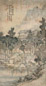 朱英 1849年作 虚楼讲易图 轴 纸本设色