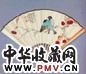 于非闇 1937年作 仿宋徽宗翠禽朱英图 扇面 设色纸本