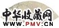 朱英 吉羊开泰图 扇面