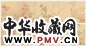 清 朱英 台花第二图 卷