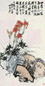 郭味蕖 癸卯(1963年)作 朱英翠叶 镜心 设色纸本
