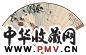 蔡鹤洲 1946年作 红荔鸣蝉 成扇 设色纸本