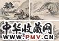 巢勋 名家山水 册页(4开) 纸本设色