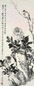 巢勋 1900年作 牡丹雀鸣图 立轴 水墨纸本