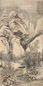 巢勋 1907年作 秋山访友 立轴 设色纸本
