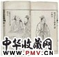清光绪23年 芥子园画传四卷（清）巢勋辑 一函四册