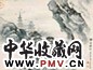 巢勋 烟寺晚钟 镜心 纸本