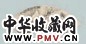 巢勋 山水 扇面 纸本