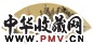 陈焕 行旅图 扇面