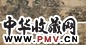 陈焕 1609年作 松山会友图 卷 设色纸本