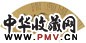 陈焕 烟江归棹图 扇面