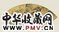 明 陈焕 山水 扇面