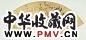 陈焕 山水人物 扇面 设色金笺