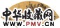 陈焕 溪山栈行 扇面 水墨金笺