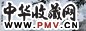 陈莲涛 双猫 镜心