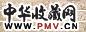 陈莲涛 1988年作 百猫图 手卷 设色纸本