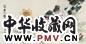 陈莲涛 双猫戏菊 镜心 设色纸本