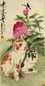 陈莲涛 猫蝶图 镜心