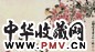 陈莲涛 花鸟 镜心 设色纸本
