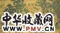 陈枚 清 安居乐业 幅