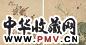 陈枚 花卉 册页(12开选2) 绢本