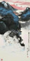 陈维信 1987年作 渔村 立轴 设色纸本