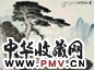 陈维信 黄山卧龙松 镜心 设色纸本