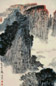 陈维信 山水 镜心 设色纸本