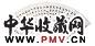 程宗伊 书法 扇面 水墨纸本