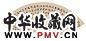 程宗伊 书法扇面 镜心 水墨纸本