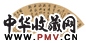 程宗伊 等 书法 扇面 水墨洒金笺