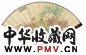 徐绶臣 程宗伊 春郊野渡 行书 成扇 设色纸本