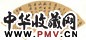 程宗伊等 书法 扇面 水墨洒金纸