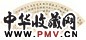程宗伊 行书 扇面 水墨纸本