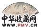 吴野洲 程宗伊 1942年作 柳下晓妆图 行书 成扇 设色纸本