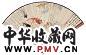 汪亚尘 程宗伊 1944年作 金鱼图 各体书法 成扇 设色纸本
