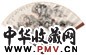 伏文彦 程宗伊 秋山红树图 楷书 成扇 设色纸本
