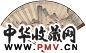 诸健秋 程宗伊 己卯(1939年)作 秋山雁影图 行书 成扇 设色笺本