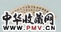 程宗伊 书法 扇面 纸本