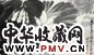 端木蕻良 1978年作 荷花 镜心 水墨纸本