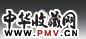 民国 方若绘山水成扇