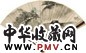 方若 秋山策杖 成扇 设色纸本