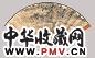 方若 王人文 山水 书法 成扇 纸本