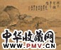 高翔 樊川水榭篆书诗 立轴 设色绢本