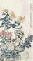 洪畿 菊石翠鸟 立轴 设色纸本